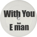 Marlon D. Featuring E-Man : With You (12", Promo)