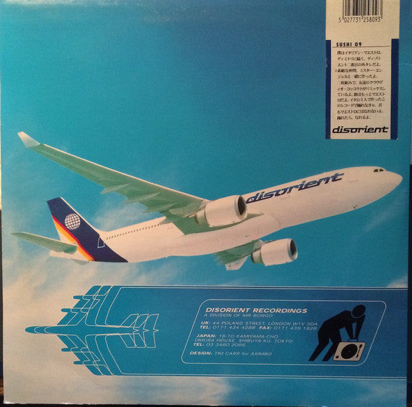 Leo Young Featuring Mr. Angel : The Roman Funk Front E.P. (2x12", EP)