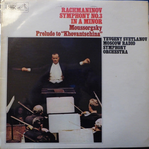 Sergei Vasilyevich Rachmaninoff, Modest Mussorgsky, Evgeni Svetlanov conducts Большой Симфонический Оркестр Всесоюзного Радио : Symphony No.3 / Prelude to Khovantschina (LP)