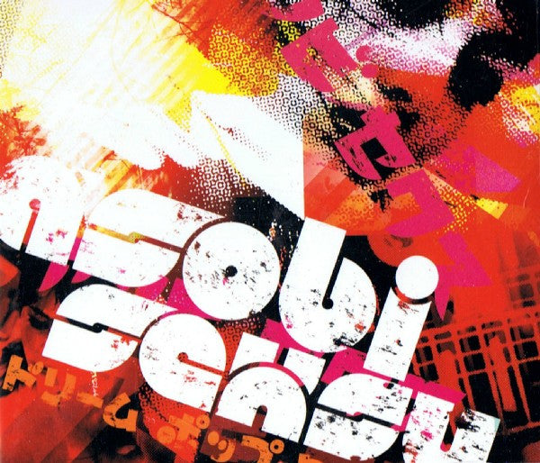 Asobi Seksu : Walk On The Moon (CD, Single, Enh)