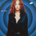 Jayn Hanna : Lovelight (Ride On A Love Train) (12")
