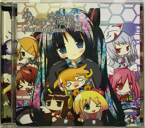 Chemical System LE : 少女の空想庭園 -The Fantasic Garden- (CD, Album)