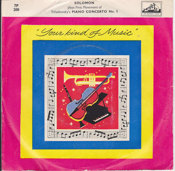 Solomon (6) : Piano Concerto No. 1 (7")
