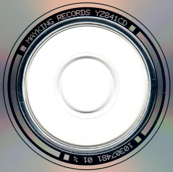 Optimystic (2) : Caught Up In My Heart (CD, Single)