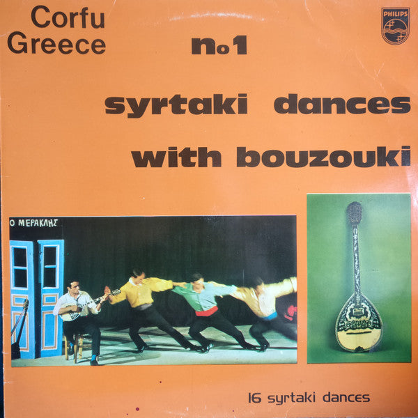Various : Corfu - Greece - No 1 - Syrtaki Dances With Bouzouki (LP, Comp)