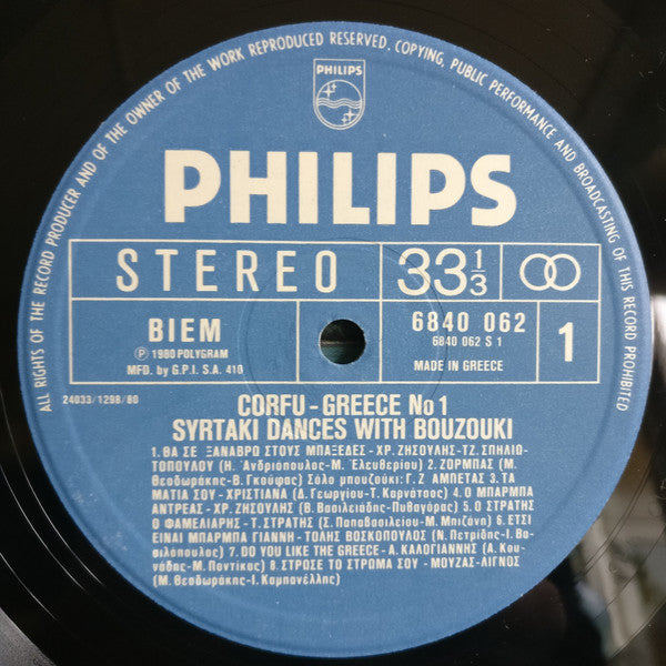 Various : Corfu - Greece - No 1 - Syrtaki Dances With Bouzouki (LP, Comp)
