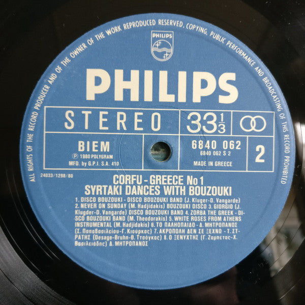 Various : Corfu - Greece - No 1 - Syrtaki Dances With Bouzouki (LP, Comp)