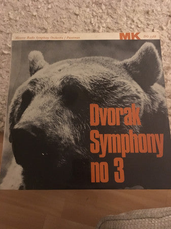 A. Dvořák* - Moscow Radio Symphony Orchestra*, M. Paverman* : Symphony No. 3 (LP, Mono)