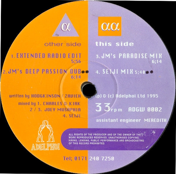 Gena West : Joy (12")