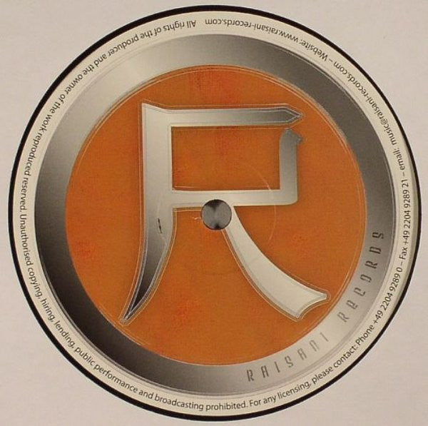 Grantorino : Shake The Black Star (12")
