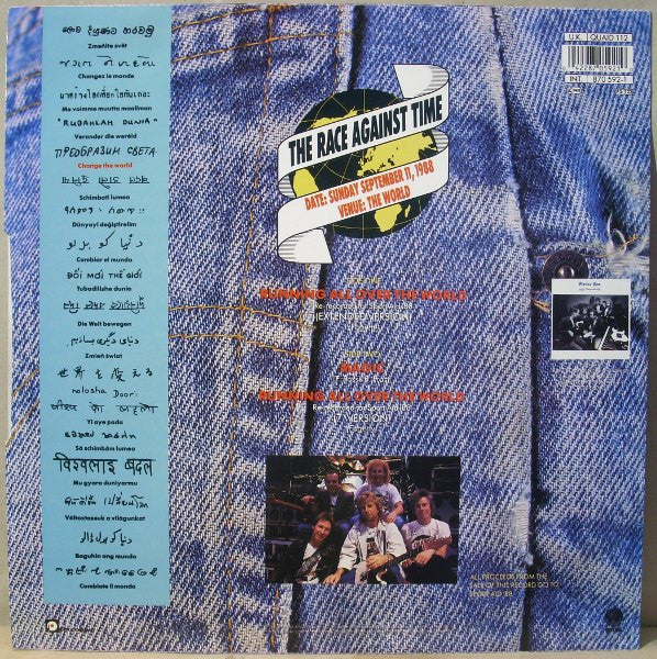 Status Quo : Running All Over The World (12", Single)