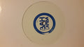 Bah Samba : And It's Beautiful (Jon Cutler Remixes) (12", Promo, W/Lbl)