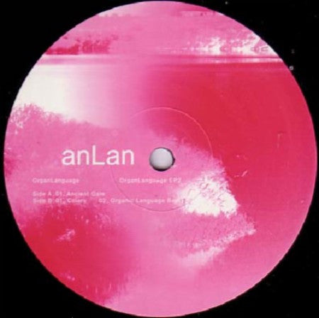 Organ Language : OrganLanguage EP2 (12", EP)