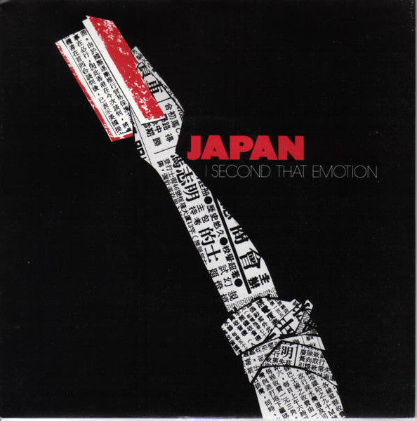 Japan : I Second That Emotion (7", Single, Han)