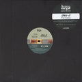 Jay-J : Fantasy (12")