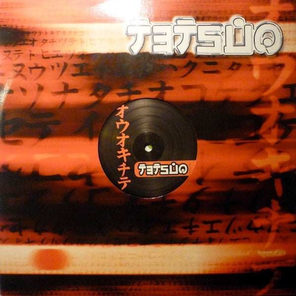 Talla 2XLC Calls Moguai : Into Another (12")