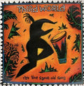Third World : It's The Same Old Song (12")