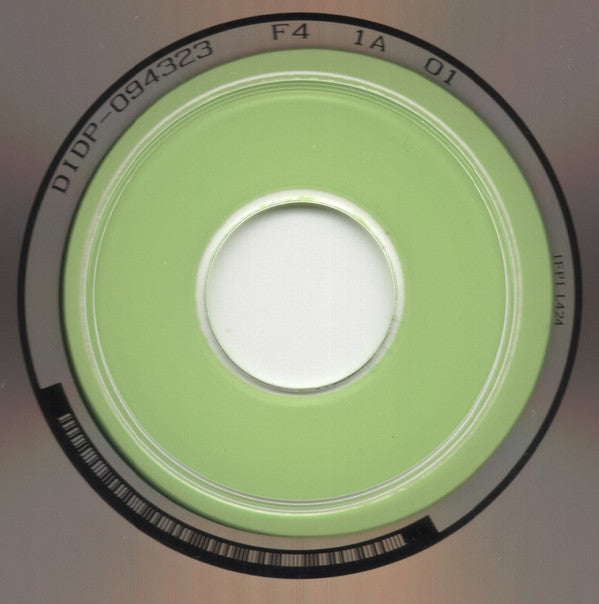 Uncle Sam (4) : I Don't Ever Want To See You Again (CD, Single, Car)