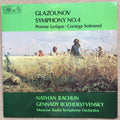 Alexander Glazunov, Nathan Rachlin, Gennadi Rozhdestvensky, Большой Симфонический Оркестр Всесоюзного Радио : Symphony No. 4 Poeme Lyrique Cortege Solennel (LP, Album)