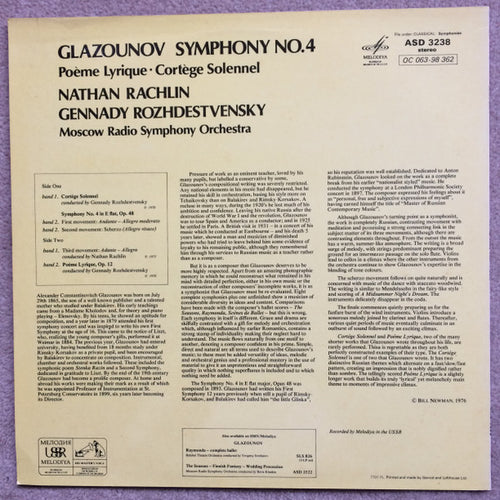 Alexander Glazunov, Nathan Rachlin, Gennadi Rozhdestvensky, Большой Симфонический Оркестр Всесоюзного Радио : Symphony No. 4 Poeme Lyrique Cortege Solennel (LP, Album)