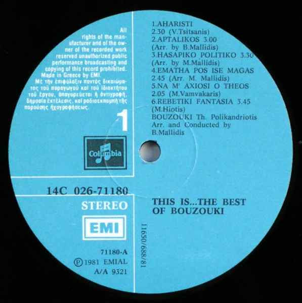 Various : This Is... The Best Of Bouzouki (LP)
