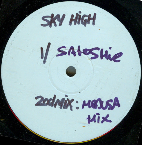 Individual : Sky High (12", W/Lbl)