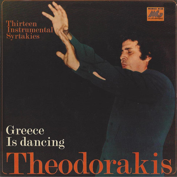 Mikis Theodorakis : Greece Is Dancing (Thirteen Instrumental Syrtakies) (LP)