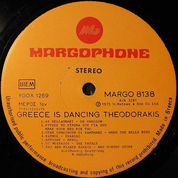 Mikis Theodorakis : Greece Is Dancing (Thirteen Instrumental Syrtakies) (LP)