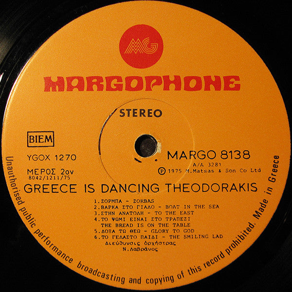 Mikis Theodorakis : Greece Is Dancing (Thirteen Instrumental Syrtakies) (LP)