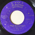 The Milky Way (3) : High School Girl / Monster In My Neighborhood (7", Single)