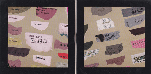 The Real People : The Truth (7", EP, Ltd, RE, Gat)