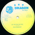 Red Dragon / George Harris (4) : Ku-Klung-Klung / All Out Of Love (12")