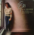 Terri Gibbs : Some Days It Rains All Night Long (LP, Album, Pin)