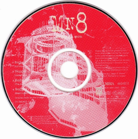 MN8 : Baby It's You (CD, Maxi)