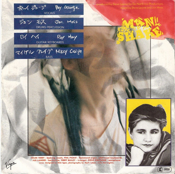 Culture Club : Church Of The Poison Mind (7", Single)