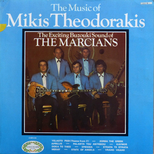 The Marcians : The Music Of Mikis Theodorakis (LP, Album)