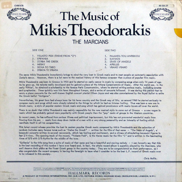The Marcians : The Music Of Mikis Theodorakis (LP, Album)