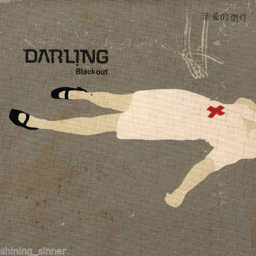 Darling : Blackout (CD, Single)