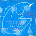 Kenny G (2) : What Does It Take (To Win Your Love) (12")