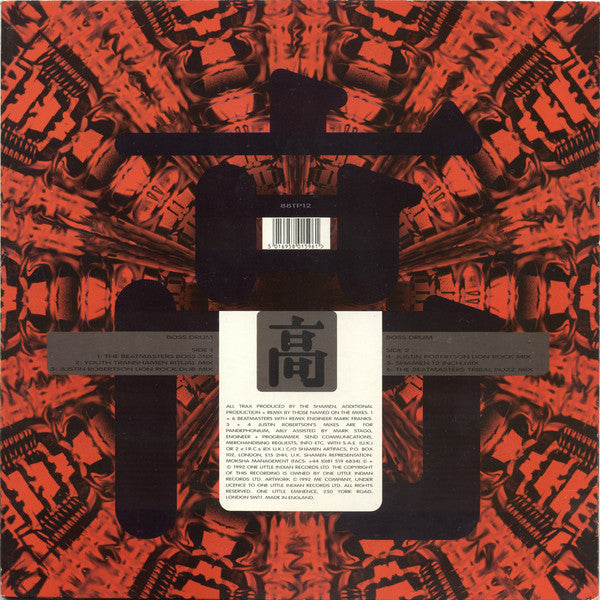 The Shamen : Boss Drum (12", Single)