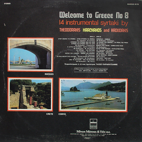 Mikis Theodorakis, Σταύρος Ξαρχάκος And Manos Hadjidakis : Welcome To Greece No 8 - 14 Instrumental Syrtaki (LP, Comp)