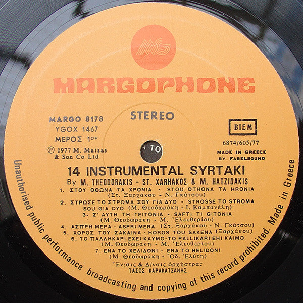 Mikis Theodorakis, Σταύρος Ξαρχάκος And Manos Hadjidakis : Welcome To Greece No 8 - 14 Instrumental Syrtaki (LP, Comp)