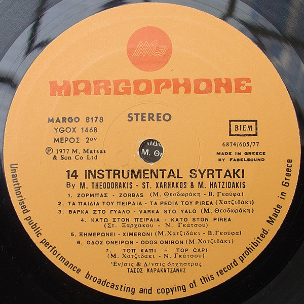 Mikis Theodorakis, Σταύρος Ξαρχάκος And Manos Hadjidakis : Welcome To Greece No 8 - 14 Instrumental Syrtaki (LP, Comp)