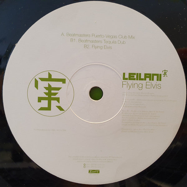 Leilani : Flying Elvis (12", Promo)