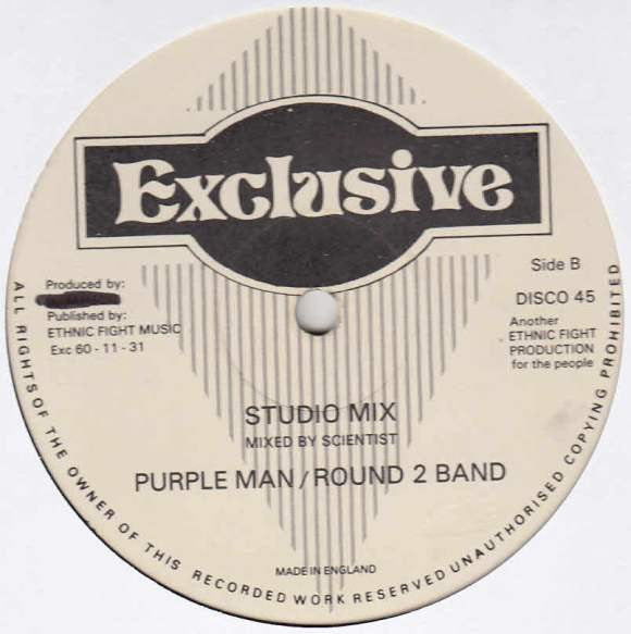 Well Pleased And Satisfied / Purpleman  / Round 2 Band : Dinner In Bed / Studio Mix (12")