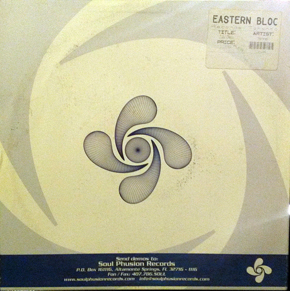 Hatiras : Zulu Disco (12")