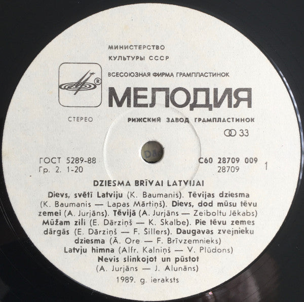 Latvian Radio Choir : Dziesma Brīvai Latvijai (LP, Album)