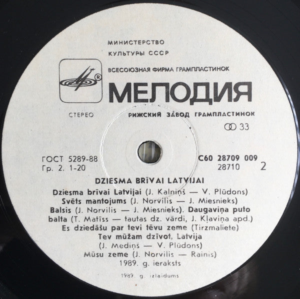 Latvian Radio Choir : Dziesma Brīvai Latvijai (LP, Album)