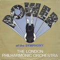 London Philharmonic Orchestra : Power Of The Symphony (LP)