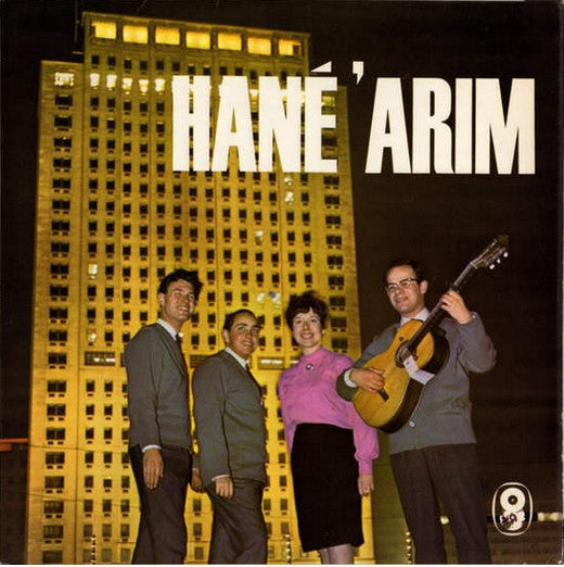 Hane' Arim : Hane' Arim (LP, Album, Club)